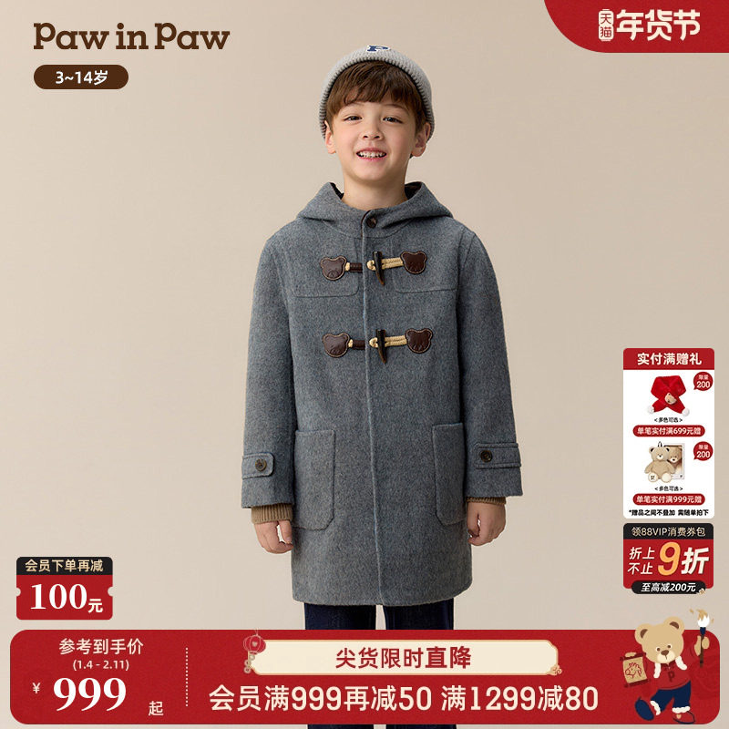 【商场同款】PawinPaw卡通小熊童装25年冬季新款男童毛呢大衣保暖,童装/婴儿装/亲子装,普通外套,淘宝优惠券,粉丝福利购,淘宝优惠卷