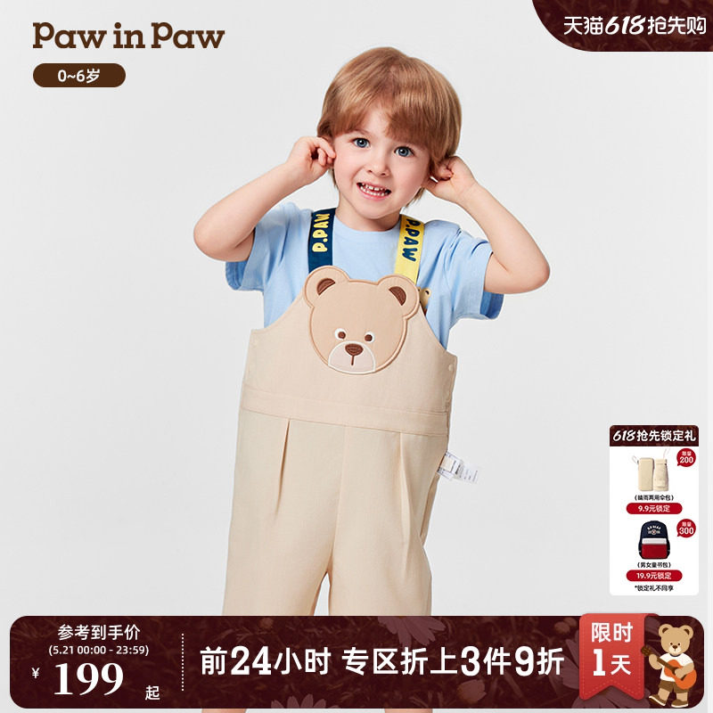 PawinPaw卡通小熊童装春夏男宝宝可调节背带裤可爱舒适