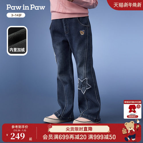 PawinPaw卡通小熊童装25年秋冬新款女童牛仔喇叭裤拼接百搭