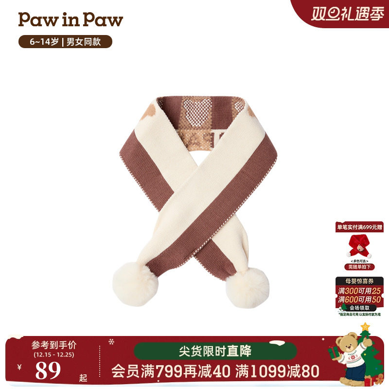 PawinPaw卡通小熊童装秋冬男女童撞色保暖围巾舒适