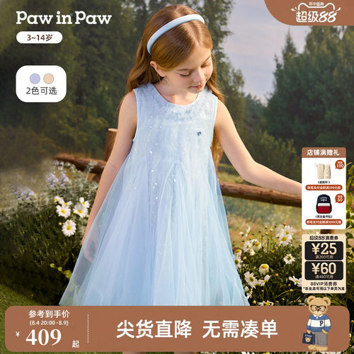 【商场同款】PawinPaw卡通小熊童装26年夏季新款女童网纱连衣裙
