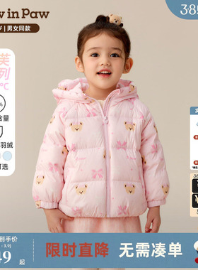 【7A抗菌】PawinPaw卡通小熊童装25年冬季新款男女宝宝连帽羽绒服
