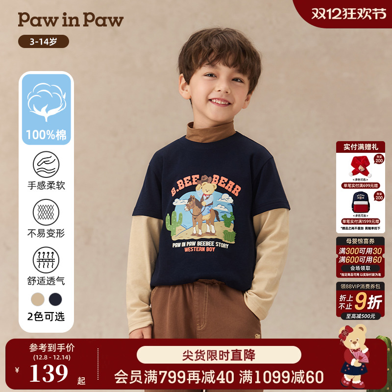 PawinPaw卡通小熊童装25年秋冬新款男童撞色拼接假两件长袖T恤