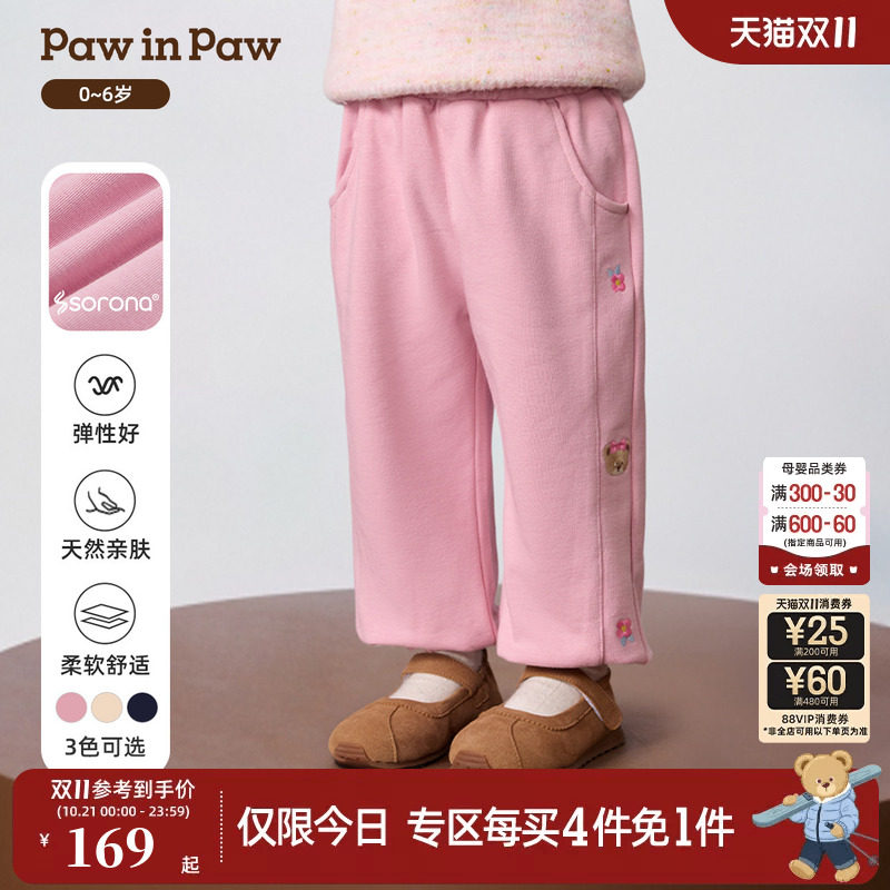 【索罗娜】PawinPaw卡通小熊童装26年秋季新款女宝宝花苞休闲裤