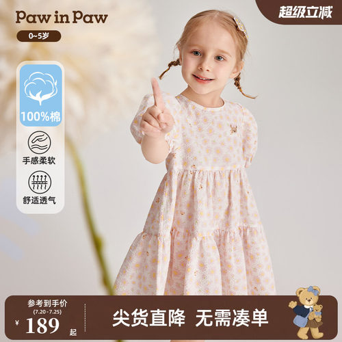 PawinPaw卡通小熊童装春夏季女宝宝碎花泡泡袖连衣裙清新
