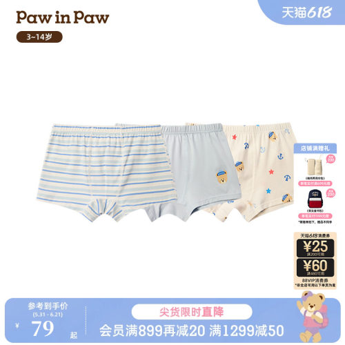 PawinPaw卡通小熊童装26年春夏新款男童短裤内裤三条装舒适柔软