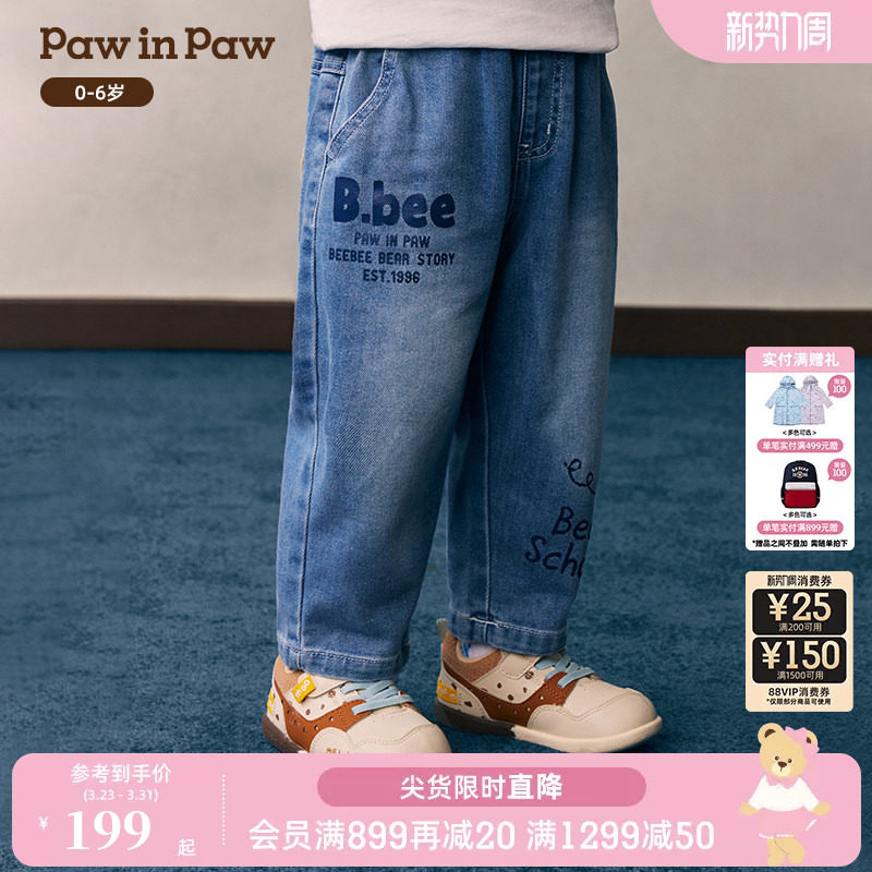 【竹节牛仔】PawinPaw卡通小熊童装26年新款男宝宝儿童直筒