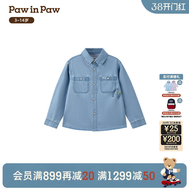 【全棉】PawinPaw卡通小熊童装26年夏季新款男童牛仔翻领衬