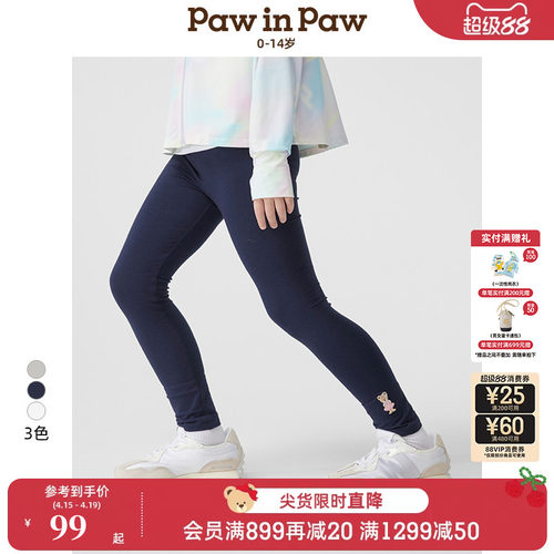 PawinPaw卡通小熊童装春夏女童女宝宝弹力舒适百搭打底裤