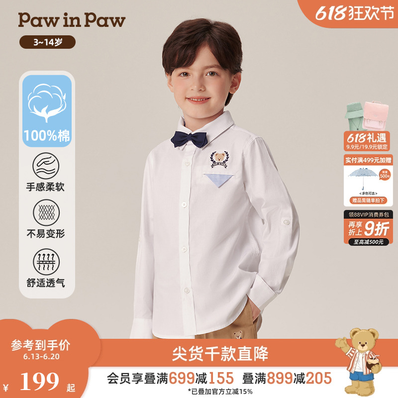 PawinPaw卡通小熊童装春秋男童时尚舒适帅气长袖衬衫