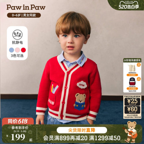 【抗静电】PawinPaw卡通小熊童装26年春夏季新款男女宝宝针织开衫
