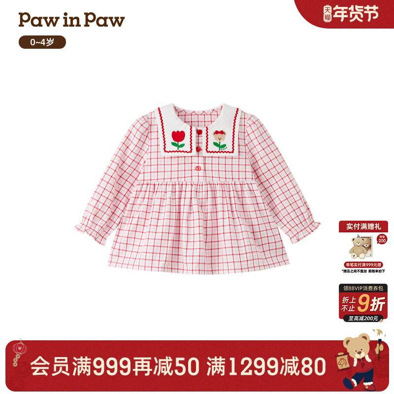 【全棉】PawinPaw卡通小熊童装26年新款女宝宝全棉翻领衬衫