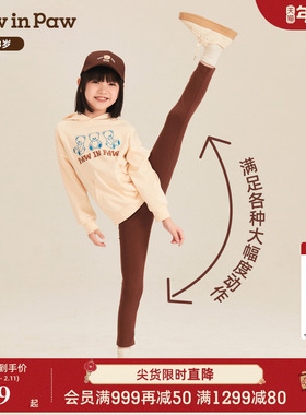 PawinPaw卡通小熊童装秋季女童裤子儿童弹力舒适打底裤