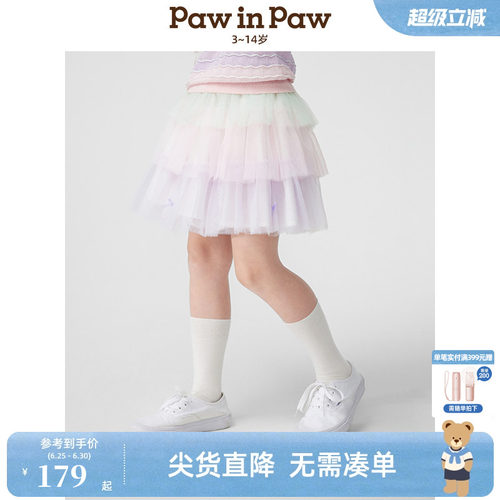 PawinPaw卡通小熊童装春夏女童半身裙蓬蓬裙