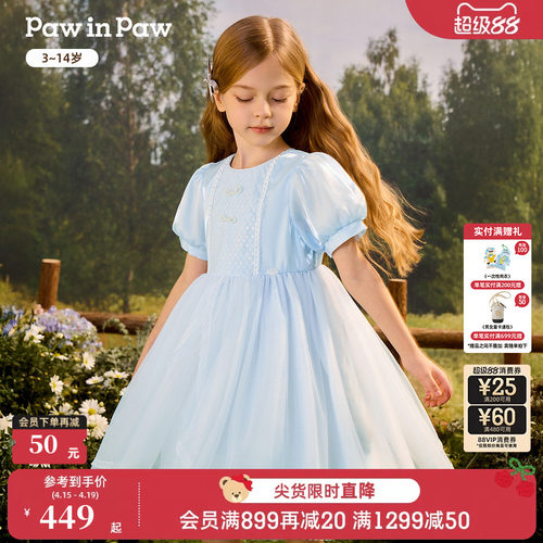 PawinPaw卡通小熊童装26年春夏季新款女童儿童甜美可爱公主连衣裙