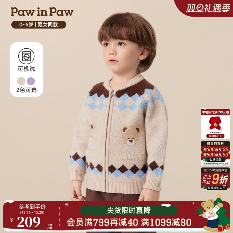 PawinPaw卡通小熊童装25秋冬新款男女宝宝棒球领撞色毛织开衫温暖