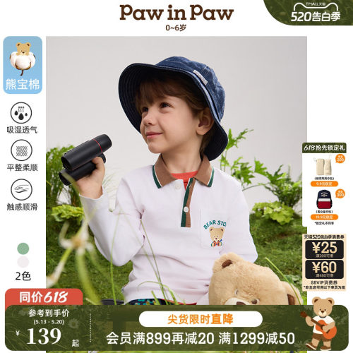 【熊宝棉】PawinPaw卡通小熊童装春夏男宝宝POLO领长袖T恤