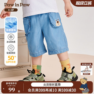 夏男宝舒适软牛仔短裤 PawinPaw卡通小熊童装 防晒凉感