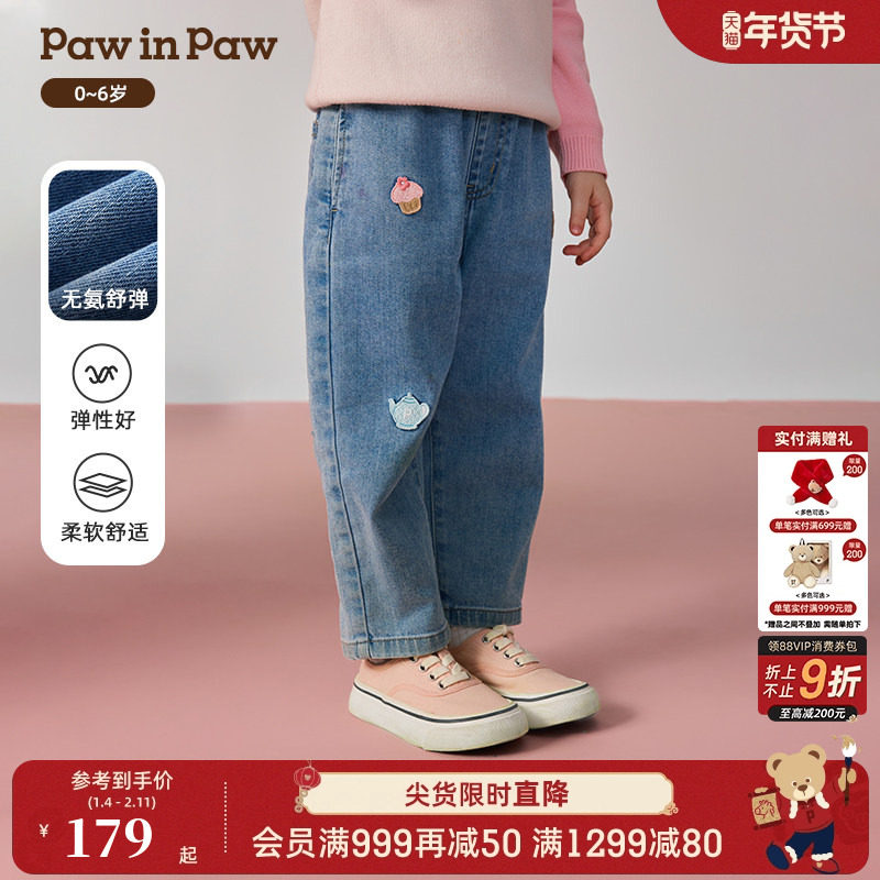 PawinPaw卡通小熊童装25年秋季新款女宝宝休闲宽松舒适牛仔裤,童装/婴儿装/亲子装,儿童牛仔裤,淘宝优惠券,粉丝福利购,淘宝优惠卷