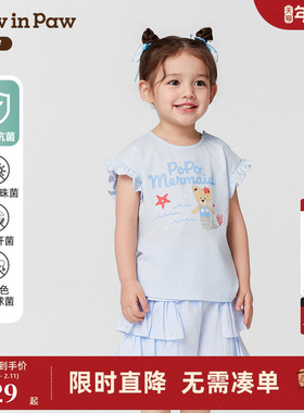 【5A抗菌】PawinPaw卡通小熊童装春夏女宝宝无袖T恤
