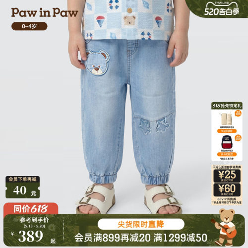 【商场同款】PawinPaw卡通小熊童装26年夏季新款男宝宝牛仔休闲裤