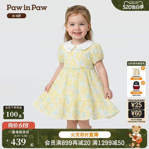 【商场同款】PawinPaw卡通小熊童装26年夏季新款女宝宝A字连衣裙