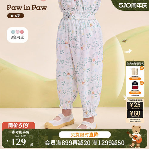 PawinPaw卡通小熊童装26年春夏季新款女宝宝儿童防蚊薄款休闲裤子