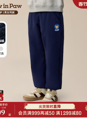 【商场同款】PawinPaw卡通小熊童装25年冬季新款男女童加绒束脚裤