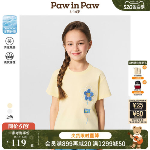 【索罗娜】PawinPaw卡通小熊童装春夏女童短袖T恤舒适