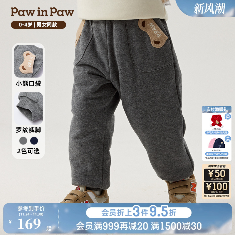 PawinPaw卡通小熊童装秋冬男女宝宝加绒针织裤休闲长裤舒适