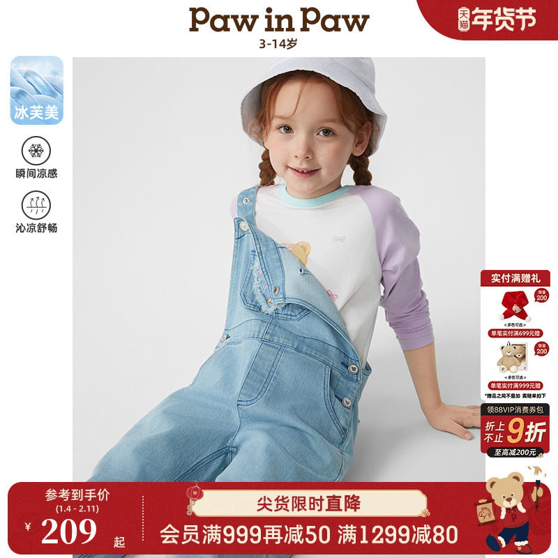 【冰芙美】PawinPaw卡通小熊童装春夏女童宽松牛仔背带裤,童装/婴儿装/亲子装,儿童牛仔裤,淘宝优惠券,粉丝福利购,淘宝优惠卷
