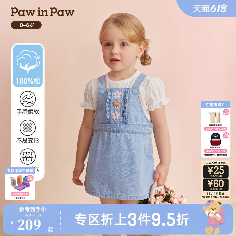 【全棉】PawinPaw卡通小熊童装26年春夏季新款女宝宝牛仔背带裙