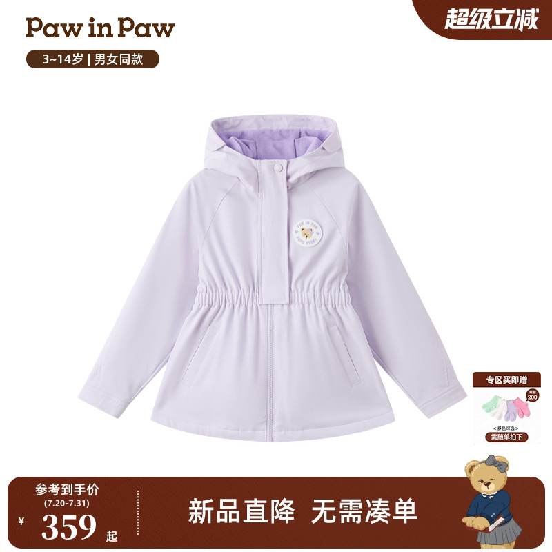 PawinPaw卡通小熊童装25年秋冬新款女童中长款户外防风外套夹克