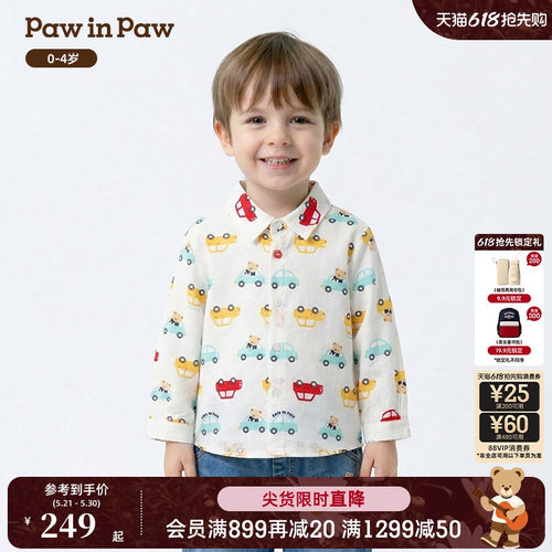 【商场同款】PawinPaw卡通小熊童装26年春季新款男宝宝满印衬衫