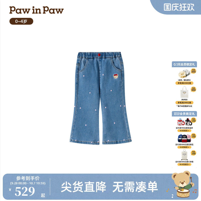 【商场同款】PawinPaw卡通小熊童装26年冬季新款女宝宝牛仔裤加绒