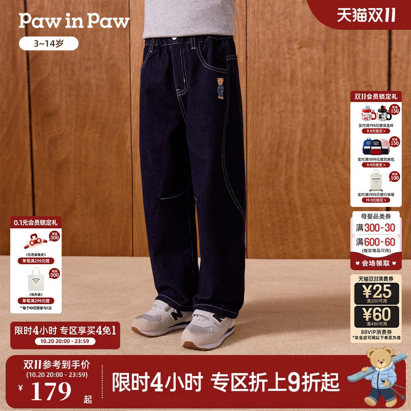 PawinPaw卡通小熊童装26年秋季新款男童儿童牛仔裤长裤休闲风