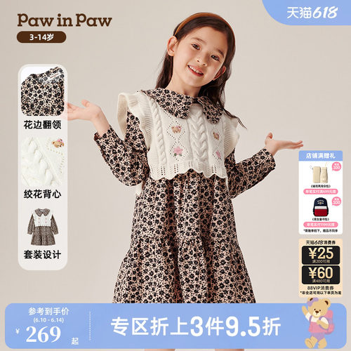 PawinPaw卡通小熊童装秋冬女童甜美时尚百搭梭织连衣裙