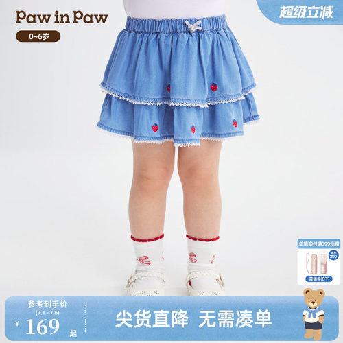 PawinPaw卡通小熊童装26年春夏季新款女宝宝可爱牛仔蛋糕半身裙子