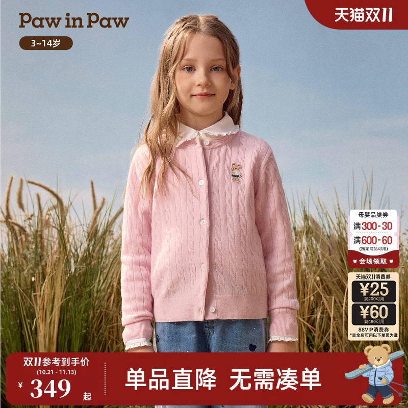 【100%羊毛可机洗】PawinPaw卡通小熊童装26年秋新款女童针织开衫