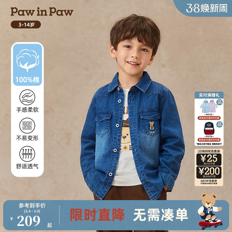 PawinPaw卡通小熊童装25年秋季新款男童长袖牛仔衬衫纯棉外套全棉