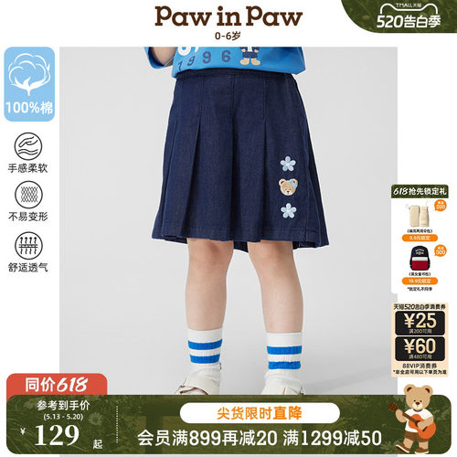 PawinPaw卡通小熊童装春夏女宝宝学院纯棉半身裙百褶裙