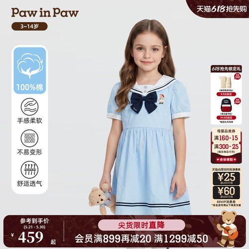 【全棉】PawinPaw卡通小熊童装26年夏季新款女童海军泡泡袖连衣裙
