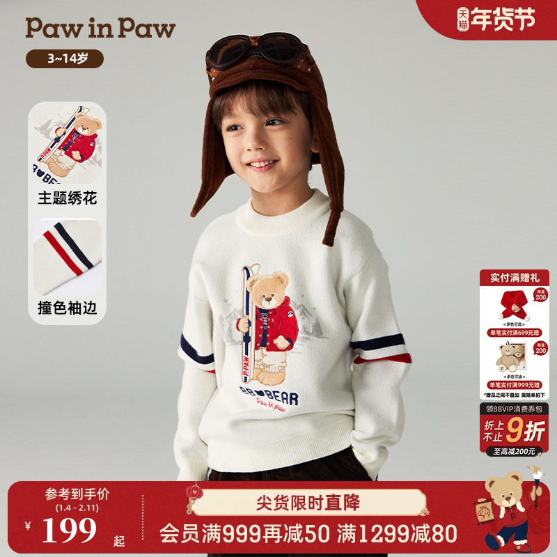 PawinPaw卡通小熊童装秋冬男童圆领毛衣针织衫舒适保暖,童装/婴儿装/亲子装,毛衣/针织衫,淘宝优惠券,粉丝福利购,淘宝优惠卷