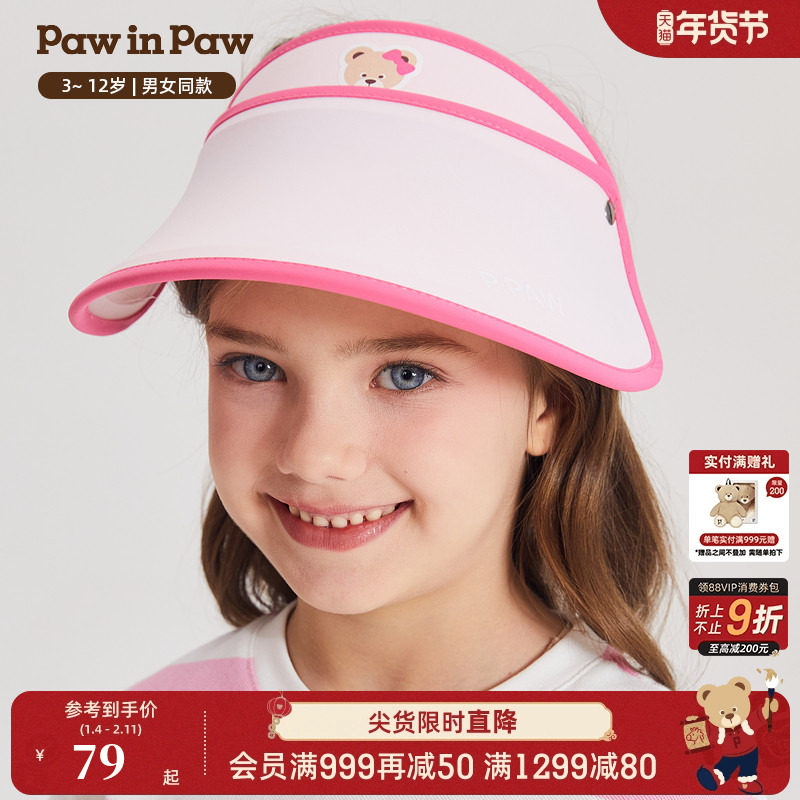 PawinPaw卡通小熊童装夏季男女童防晒帽儿童空顶遮阳帽