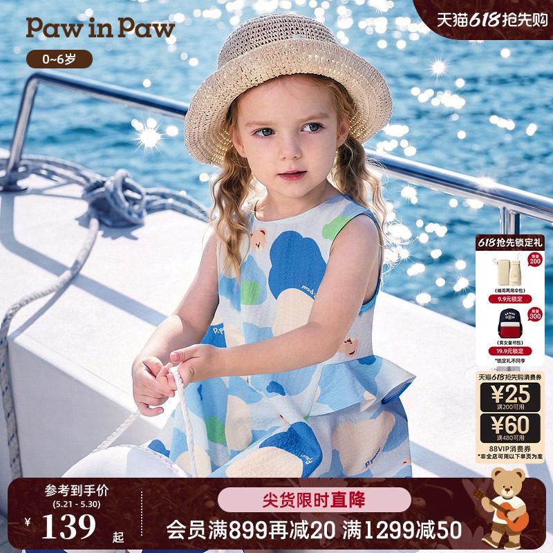 PawinPaw卡通小熊童装26年夏季新款男女宝宝宽松满印衬衫背