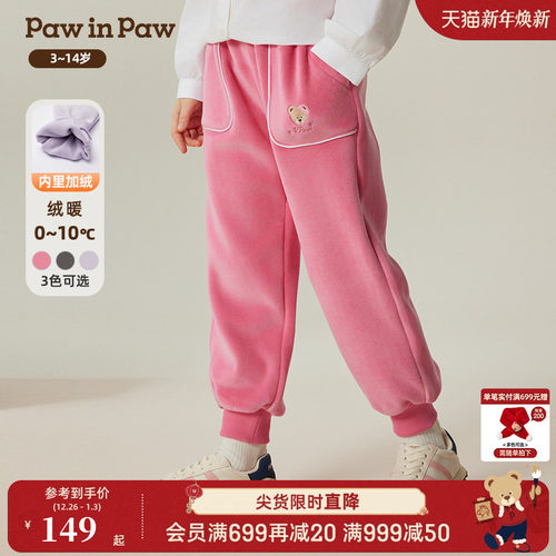 PawinPaw卡通小熊童装秋冬女童针织裤加绒长裤舒适百搭