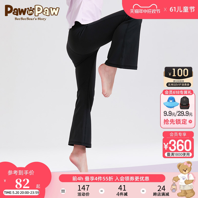 PawinPaw卡通小熊童装