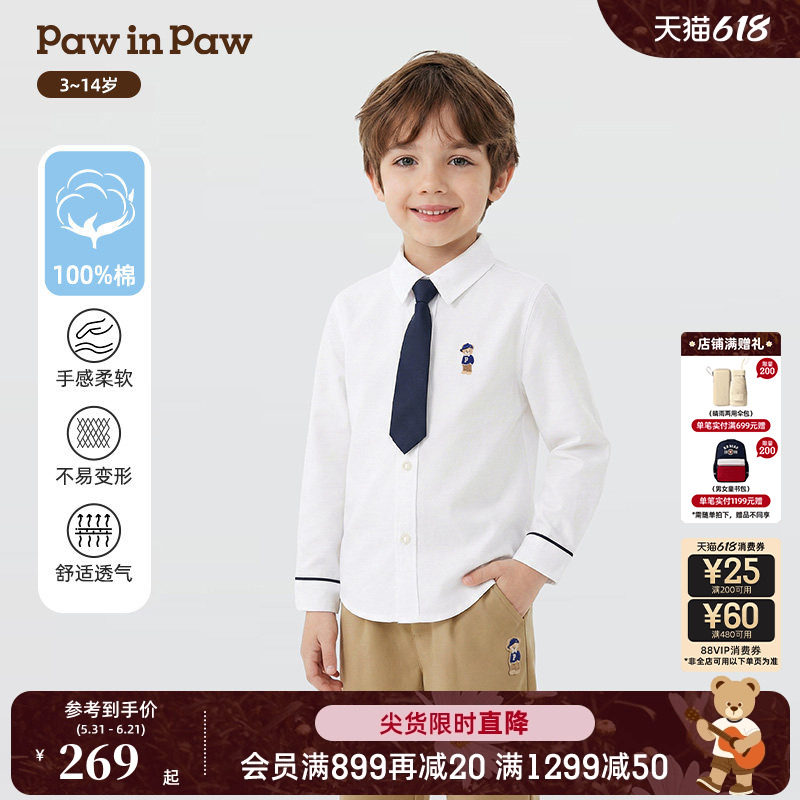 【全棉】PawinPaw卡通小熊童装26年新款春季男童儿童衬衫宽