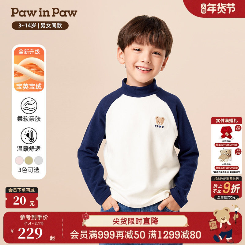 【宝英宝绒】PawinPaw卡通小熊童装25冬季新款男女童加绒长袖T恤,童装/婴儿装/亲子装,T恤,淘宝优惠券,粉丝福利购,淘宝优惠卷