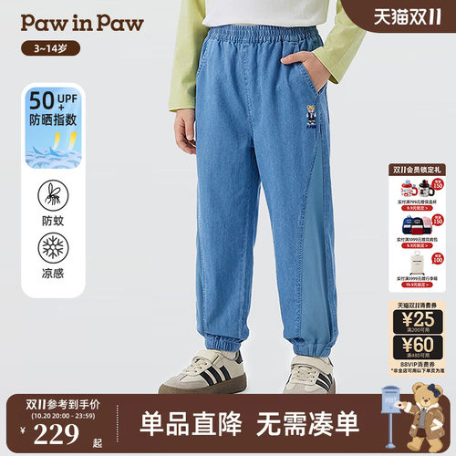 【冰感防晒防蚊】PawinPaw卡通小熊童装26年夏季新款男童牛仔裤